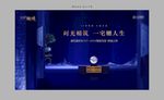 地产新中式