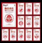 中国梦
