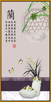 浮雕中式玄关装饰画
