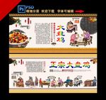 大盘鸡