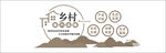 红色领航 三治融合 乡村振兴
