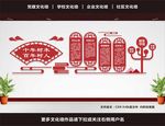校园文化