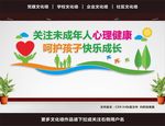 关注未成年人