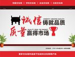 企业标语