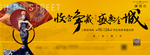 新中式地产
