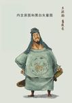 水浒传人物卢俊义