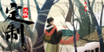 汉服定制 汉服文化