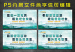 国家电网展板