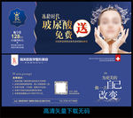 整形美容