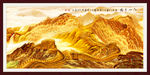 国画 万里长城