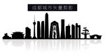 成都城市矢量剪影