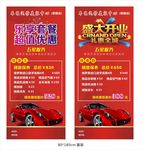 汽修展架