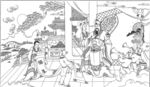 福星高照