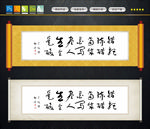 书法