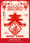 春字