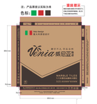 大理石包装 包装 陶瓷包装箱