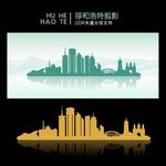 呼和浩特剪影