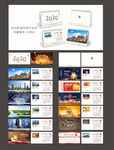 2020台历