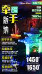 云南旅游海报