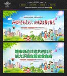 旧城改造