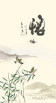 悟