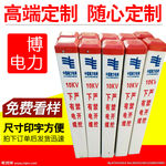 电标杆主图设计