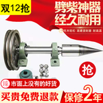 劈柴神器创意主图设计下载
