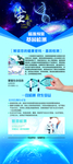 基因检测展架易拉宝