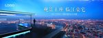 阳台户外