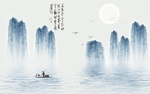 新中式山水画