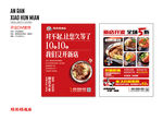 黯然销魂面