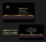 红色名片