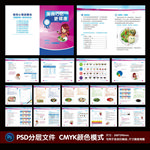 美食巧吃更健康