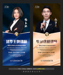 讲师