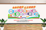 学生礼仪 学生礼仪文化