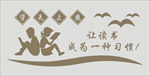 学无止境