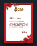 信纸