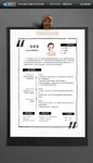 2020年春季求职WORD简历