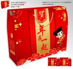 鼠年包装盒