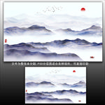 写意山水