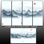水墨山水