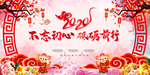 不忘初心