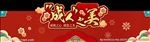美容广告宣传活动物料
