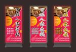 百姓人家客栈