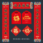 对联