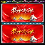 扬帆起航