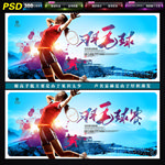 羽毛球