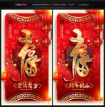 福