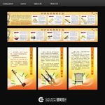 中国民乐乐器介绍（四十种）