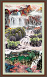 高山流水